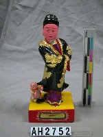 藏品(婆姐)的圖片